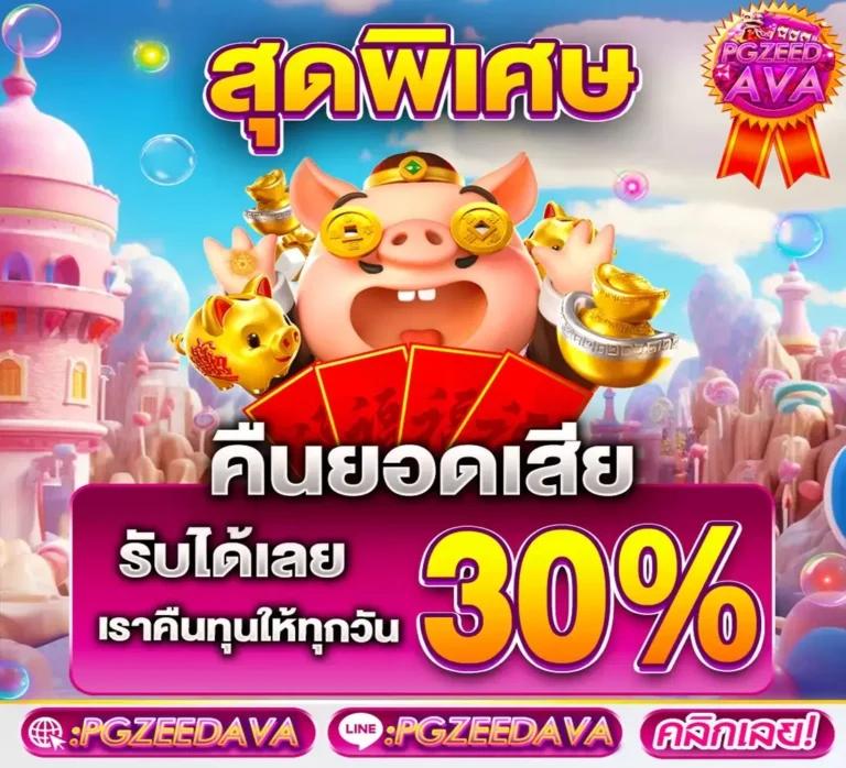 h24slot เว็บตรง สล็อต ฝากถอนออโต้ ไม่ผ่านเอเย่นต์ 2026