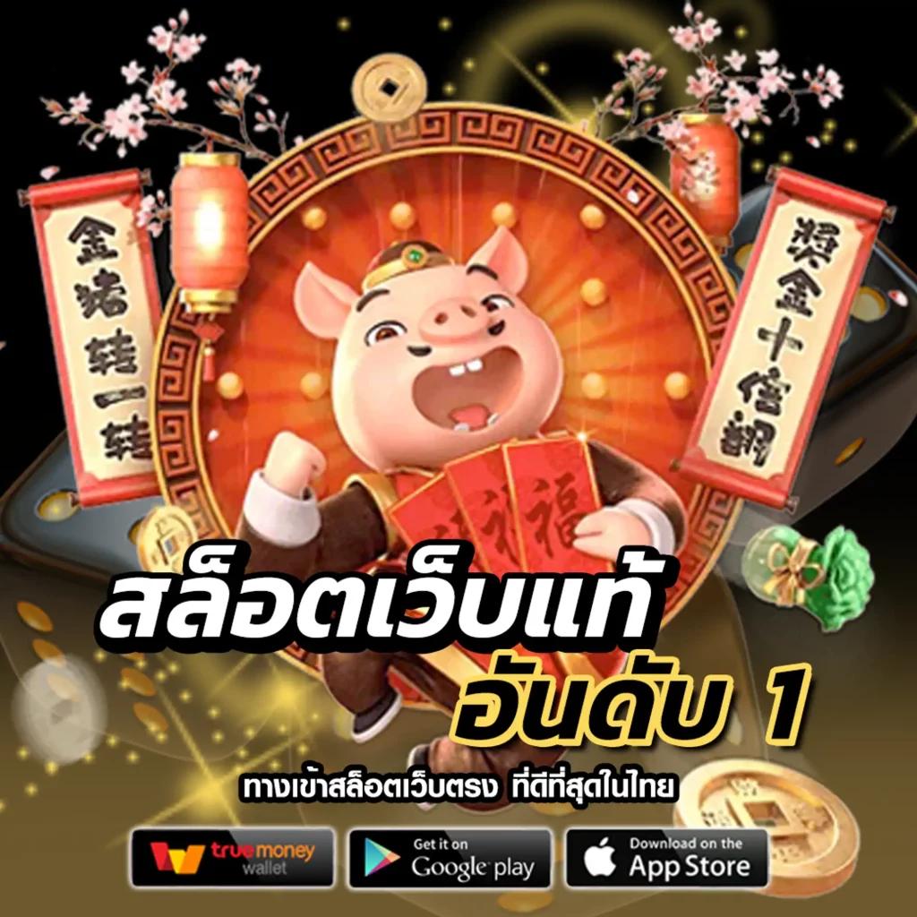 h25 เว็บตรง สล็อต ฝากถอนออโต้ ไม่ผ่านเอเย่นต์ 2026