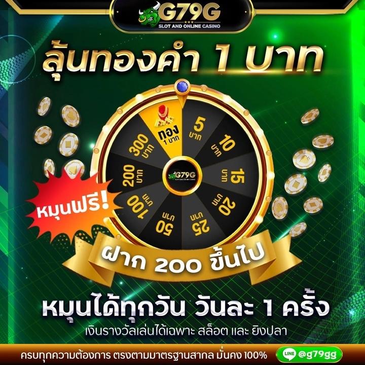 h25ทางเข้า เว็บตรง สล็อต ฝากถอนออโต้ ไม่ผ่านเอเย่นต์ 2026