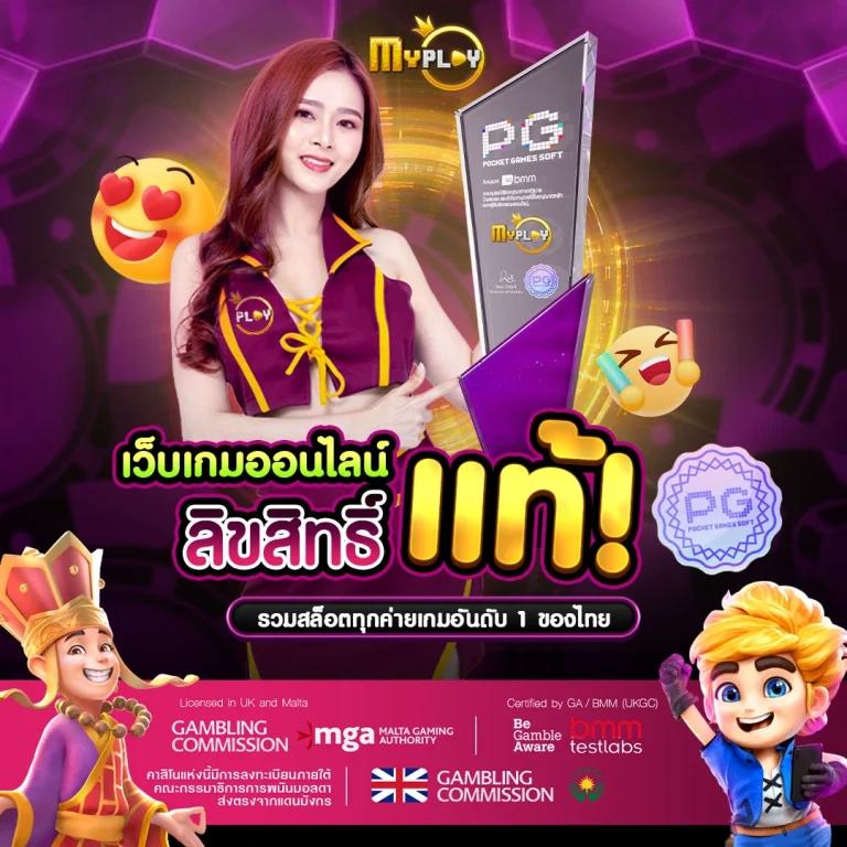haihuy เว็บตรง สล็อต ฝากถอนออโต้ ไม่ผ่านเอเย่นต์ 2026