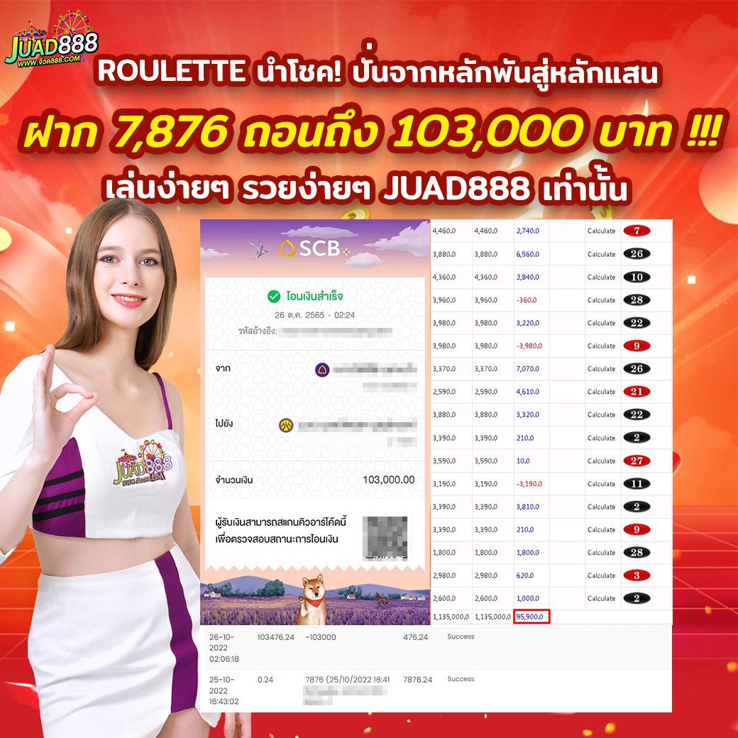 hang36 เว็บตรง สล็อต ฝากถอนออโต้ ไม่ผ่านเอเย่นต์ 2026