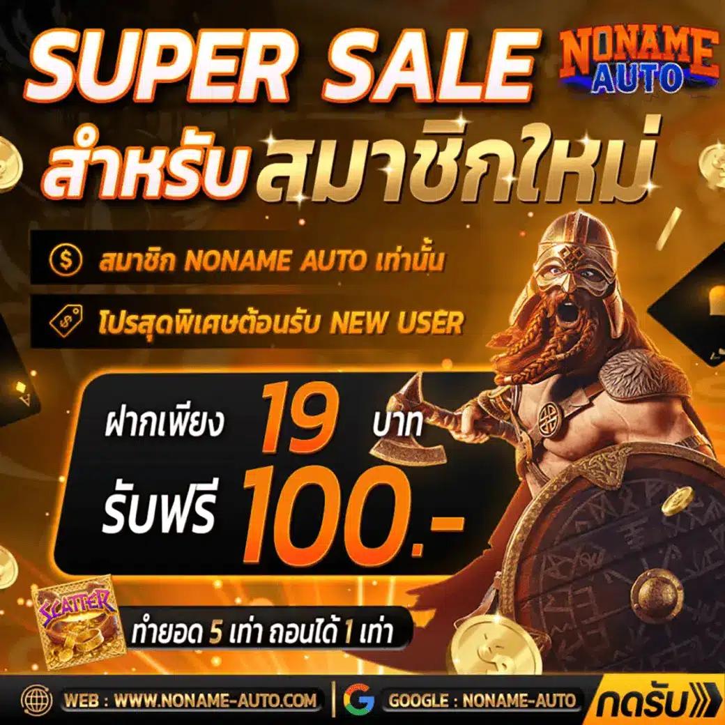 helen88 เว็บตรง สล็อต ฝากถอนออโต้ ไม่ผ่านเอเย่นต์ 2026