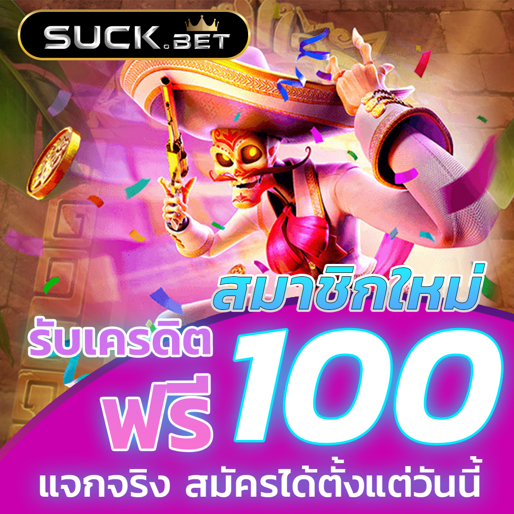 heng2525 เว็บตรง สล็อต ฝากถอนออโต้ ไม่ผ่านเอเย่นต์ 2026