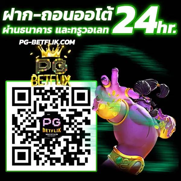heng99 เว็บตรง สล็อต ฝากถอนออโต้ ไม่ผ่านเอเย่นต์ 2026