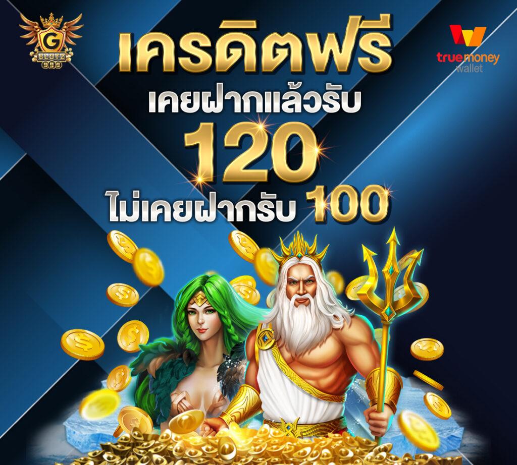 hmn-221 เว็บตรง สล็อต ฝากถอนออโต้ ไม่ผ่านเอเย่นต์ 2026