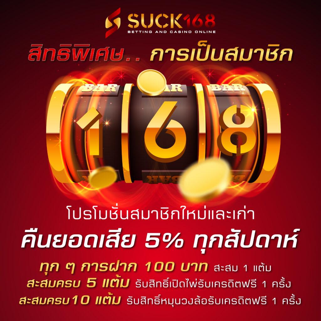 hotlive1688 เว็บตรงสล็อต ฝากถอนออโต้ ไม่ผ่านเอเย่นต์ 2026