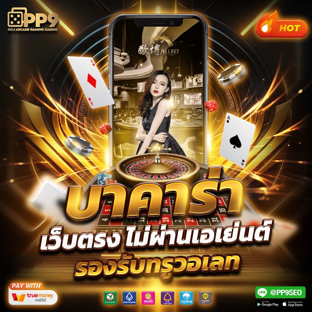 huaysod เว็บตรง สล็อต ฝากถอนออโต้ ไม่ผ่านเอเย่นต์ 2026
