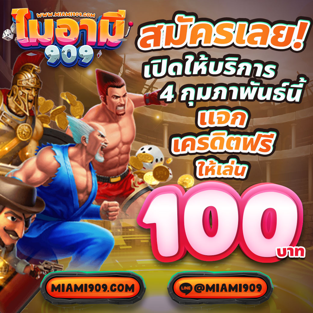 huaysong หวย ฮานอย วัน นี้ ออก อะไร เว็บตรง ฝากถอนออโต้ ไม่ผ่านเอเย่นต์ สล็อต 2026