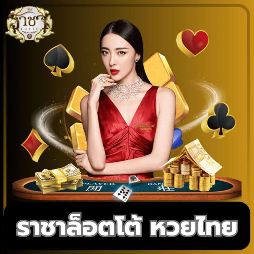 huayyim เว็บตรง สล็อต ฝากถอนออโต้ ไม่ผ่านเอเย่นต์ 2026
