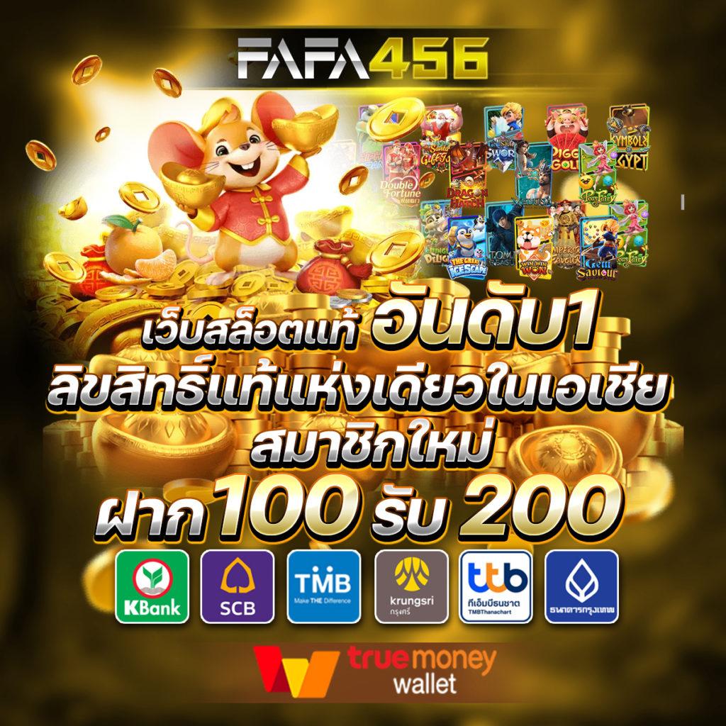 hubjoker888 เว็บตรง สล็อต ฝากถอนออโต้ ไม่ผ่านเอเย่นต์ 2026