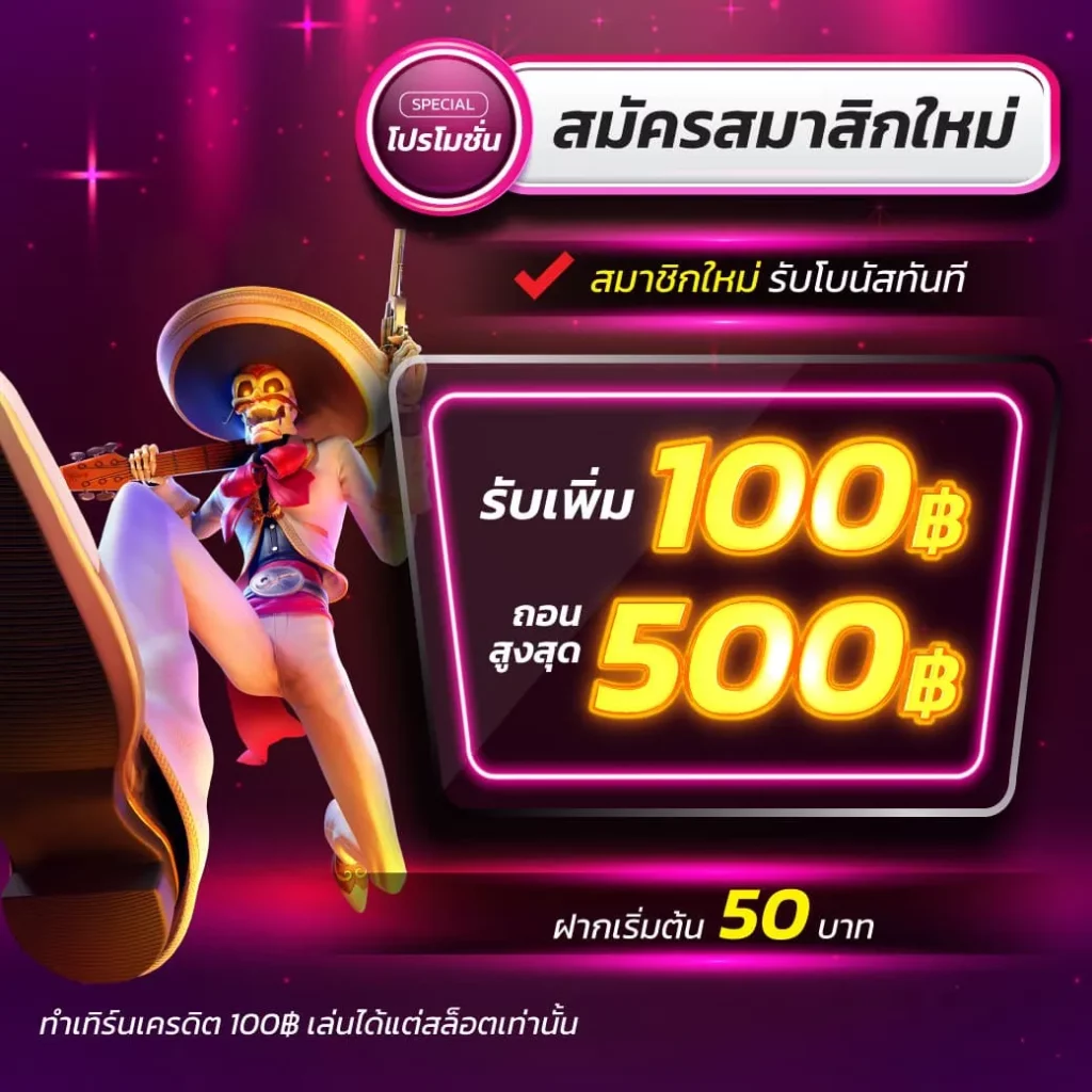 ibet789 เว็บตรง สล็อต ฝากถอนออโต้ ไม่ผ่านเอเย่นต์ 2026