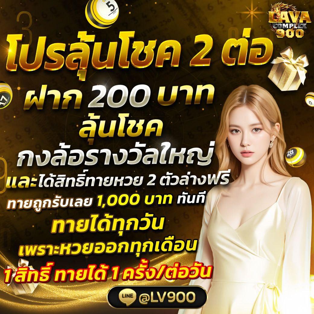 iconxfun เว็บตรง สล็อต ฝากถอนออโต้ ไม่ผ่านเอเย่นต์ 2026