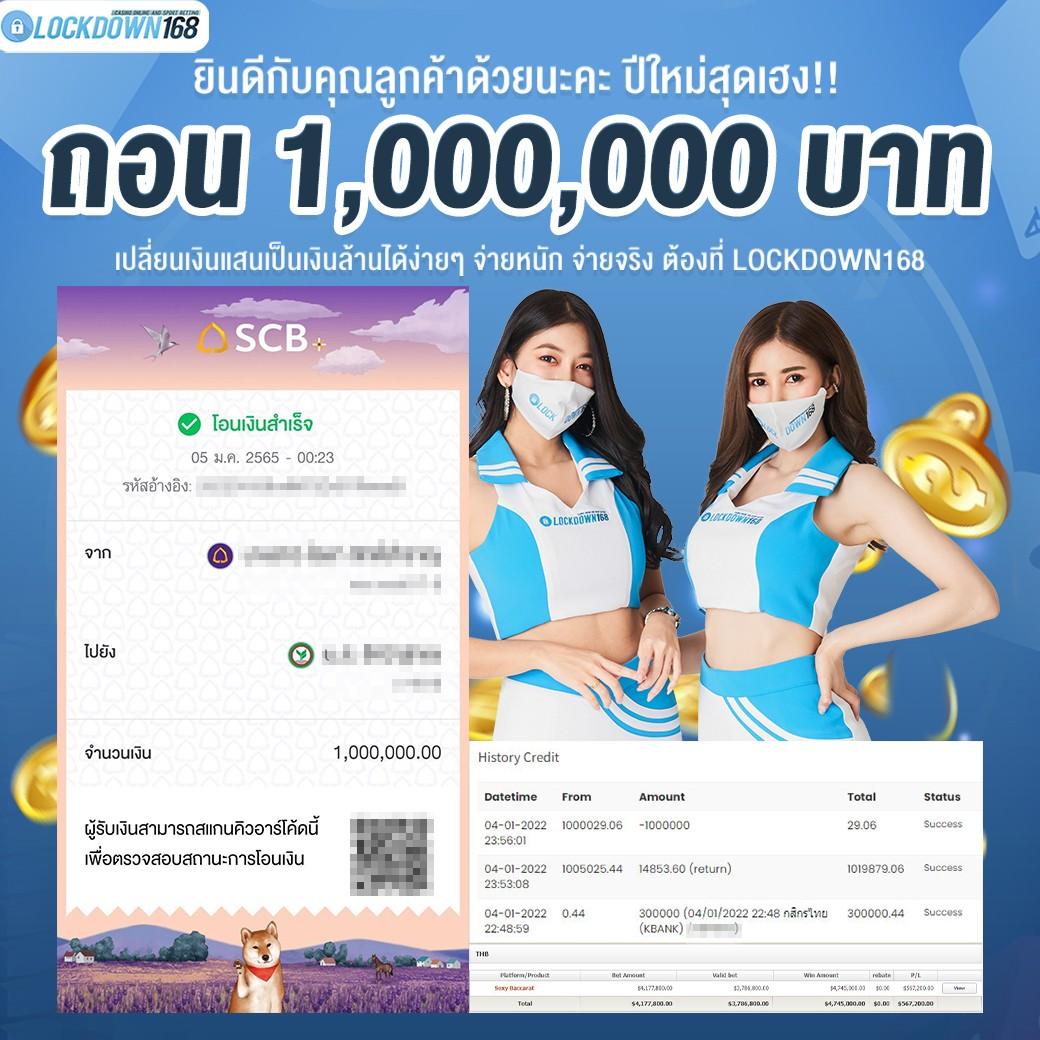 id888 เว็บตรง สล็อต ฝากถอนออโต้ ไม่ผ่านเอเย่นต์ 2026