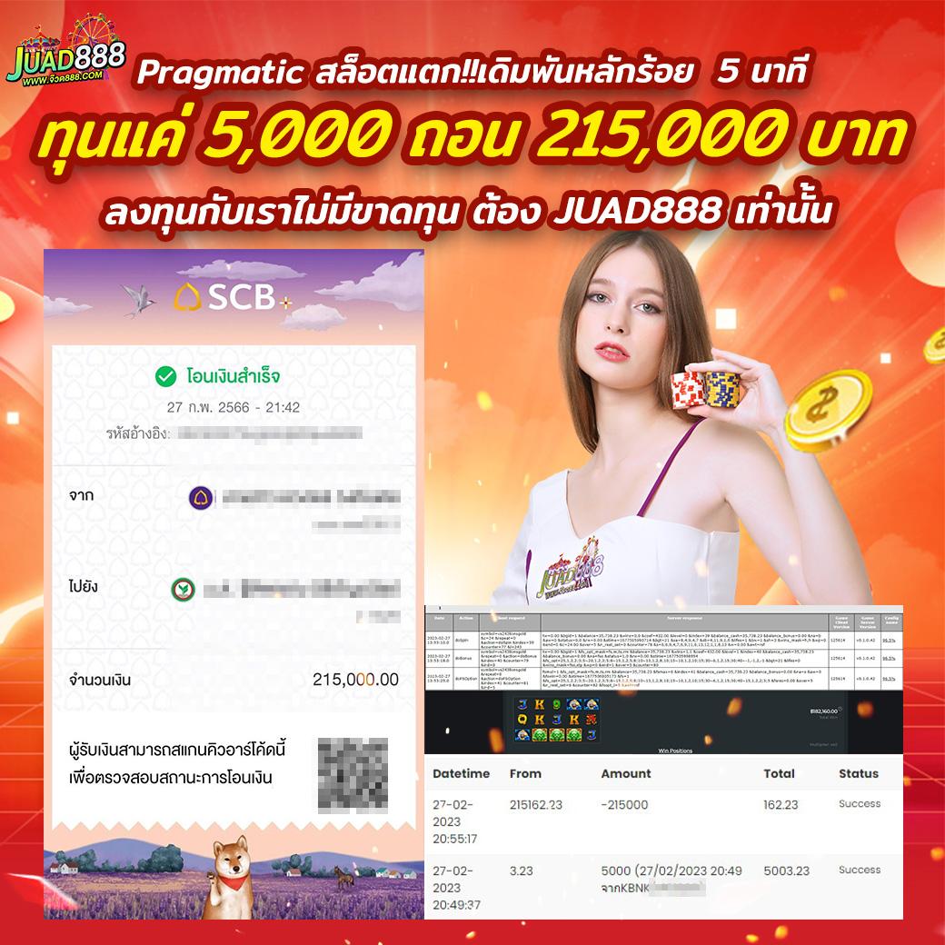 imi689 เว็บตรง สล็อต ฝากถอนออโต้ ไม่ผ่านเอเย่นต์ 2026