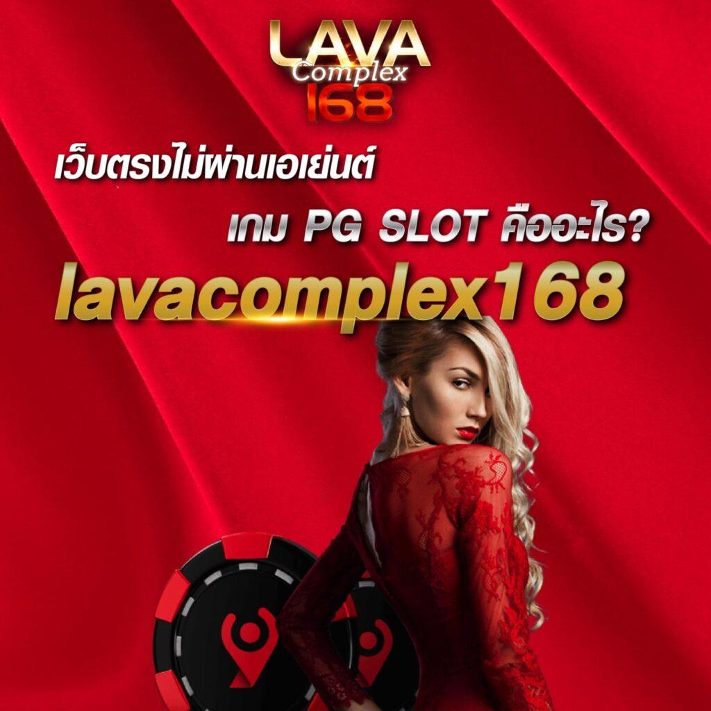 infyfun สล็อต เว็บตรง ฝากถอนออโต้ ไม่ผ่านเอเย่นต์ 2026