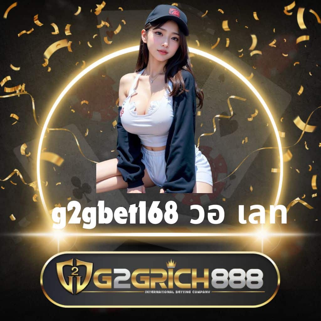 inwball88 เว็บตรง สล็อต ฝากถอนออโต้ ไม่ผ่านเอเย่นต์ 2026
