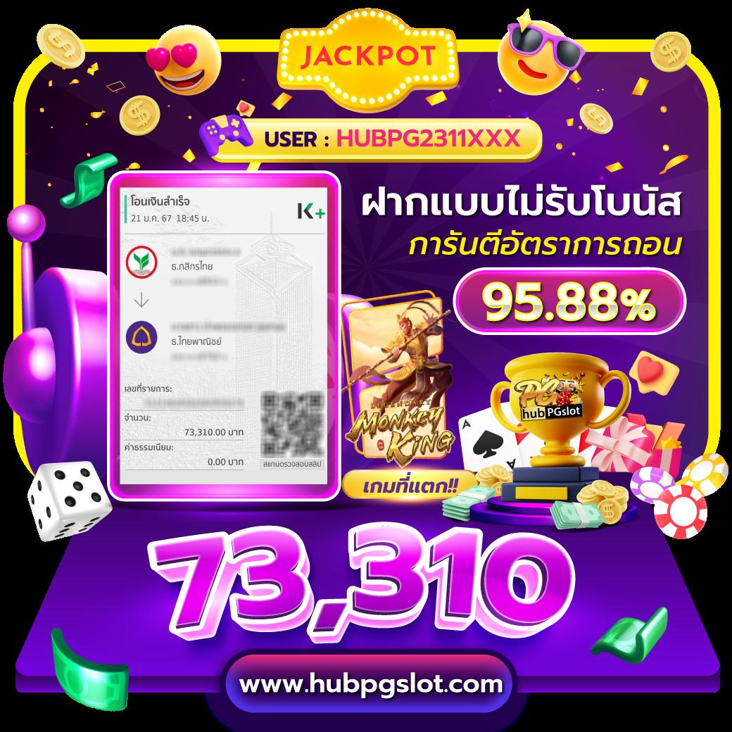 ipro356 เว็บตรง สล็อต ฝากถอนออโต้ ไม่ผ่านเอเย่นต์ 2026