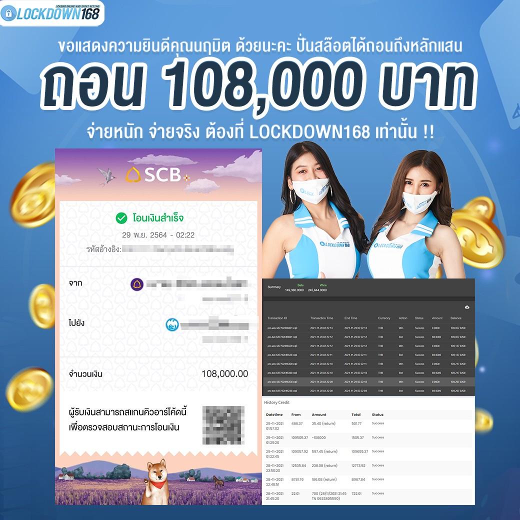 ipro799 เว็บตรง สล็อต ฝากถอนออโต้ไม่ผ่านเอเย่นต์ 2026