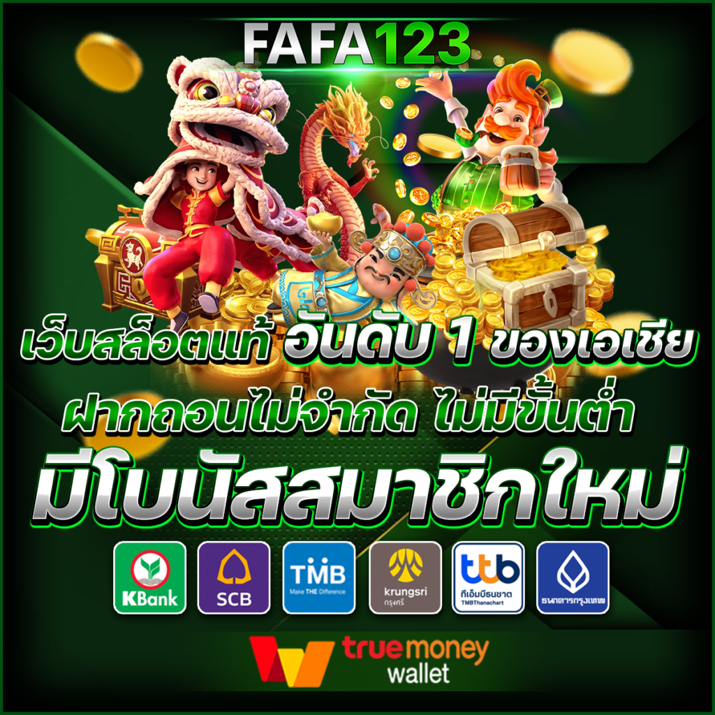 itim99 เว็บตรง สล็อต ฝากถอนออโต้ ไม่ผ่านเอเย่นต์ 2026