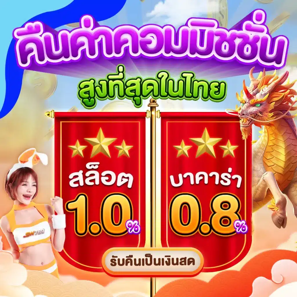 iwantbet เว็บตรง สล็อต ฝากถอนออโต้ ไม่ผ่านเอเย่นต์ 2026