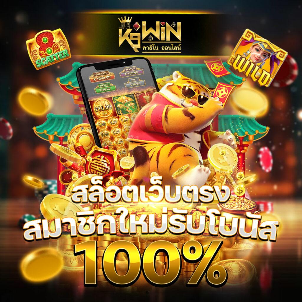 ize999 เว็บตรงสล็อต ฝากถอนออโต้ ไม่ผ่านเอเย่นต์ 2026