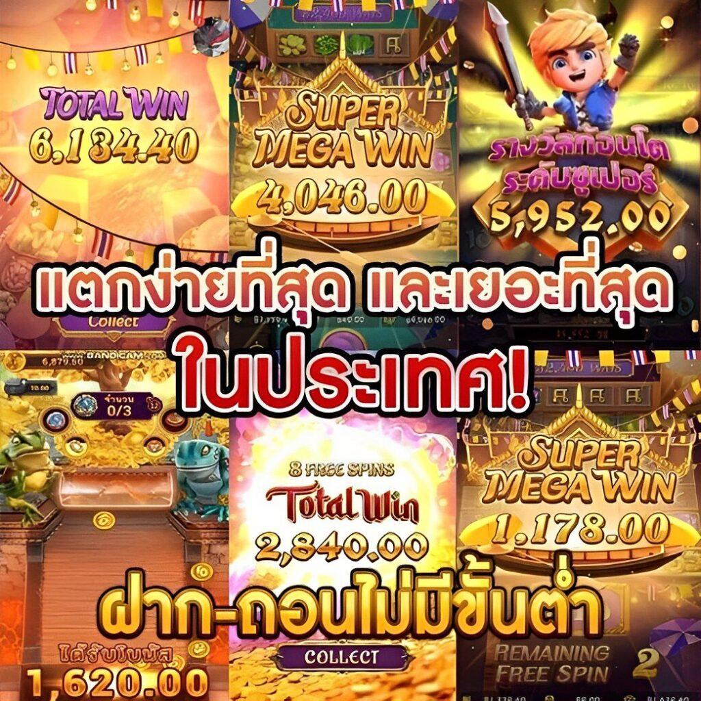 izebet เว็บตรง สล็อต ฝากถอนออโต้ ไม่ผ่านเอเย่นต์ 2026