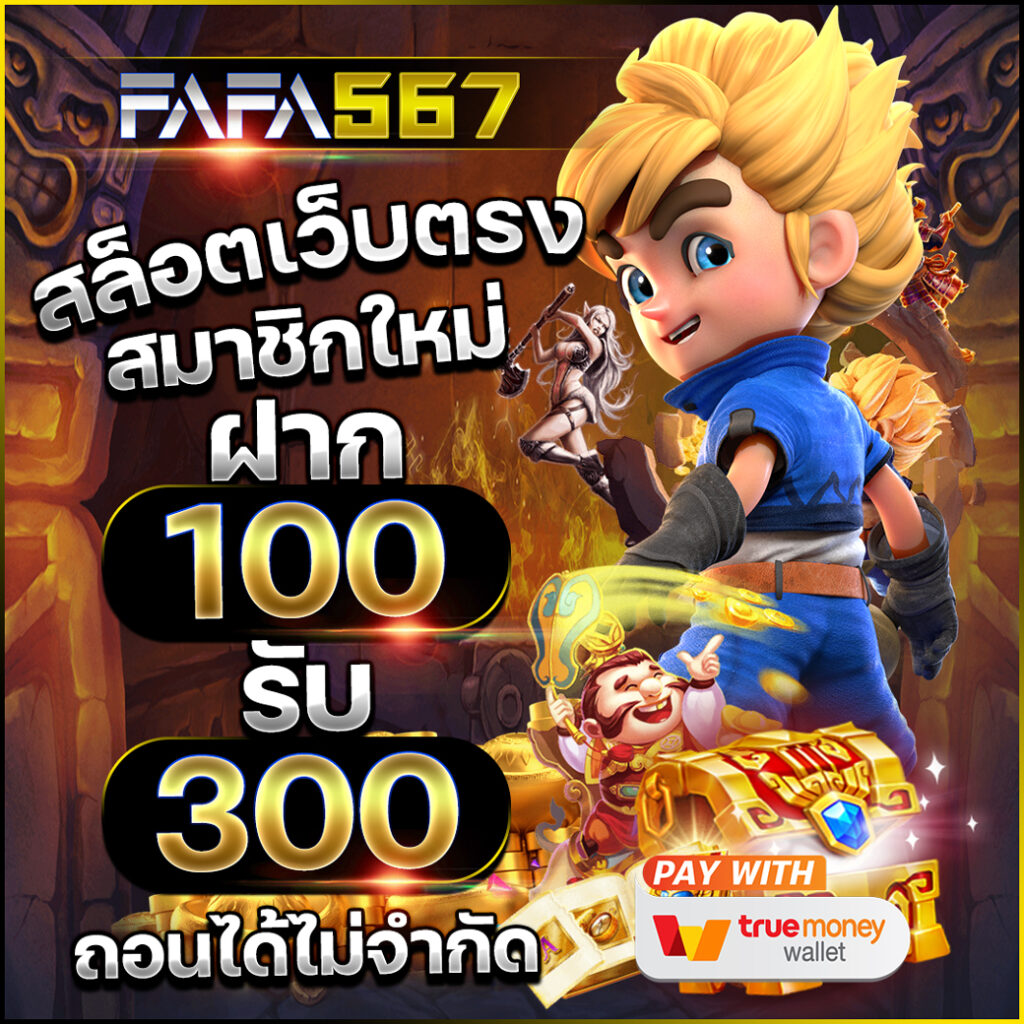 jilislotbet เว็บตรง สล็อต ฝากถอนออโต้ ไม่ผ่านเอเย่นต์ 2026
