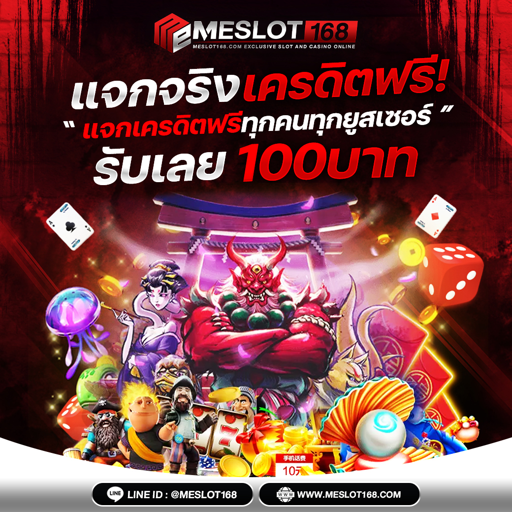 jinda888 เว็บตรง สล็อต ฝากถอนออโต้ ไม่ผ่านเอเย่นต์ 2026