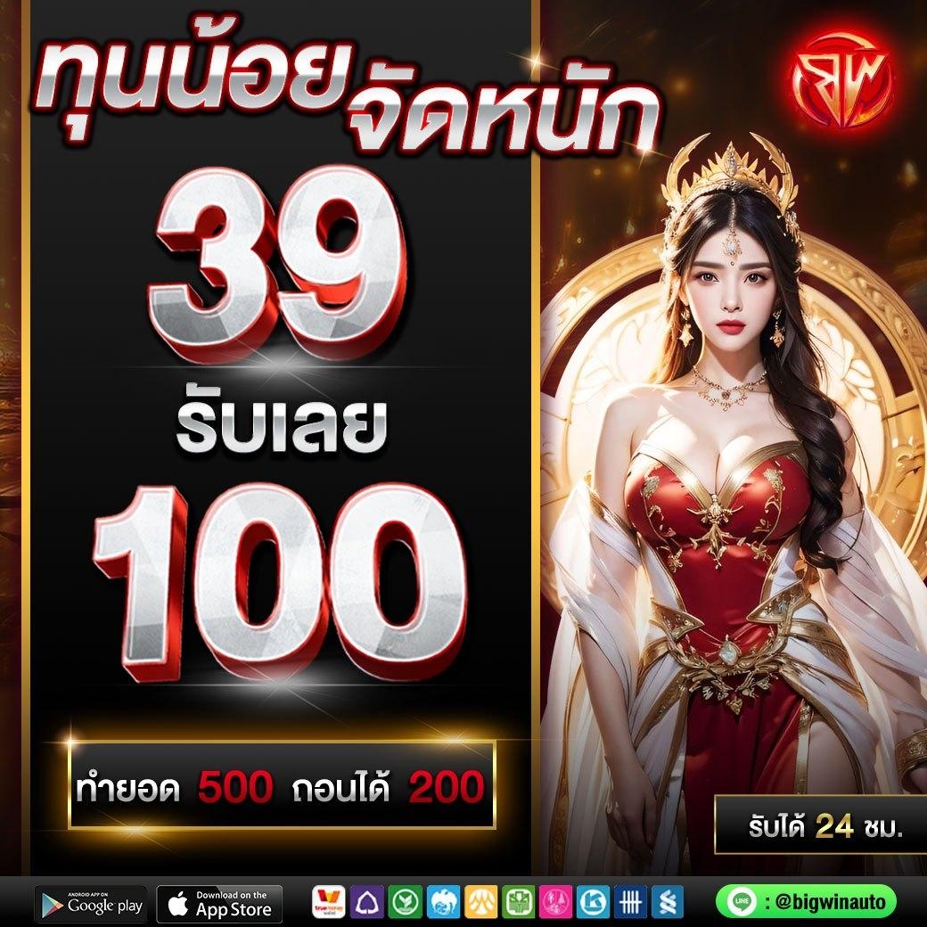 jun88 เว็บตรง สล็อต ฝากถอนออโต้ ไม่ผ่านเอเย่นต์ 2026