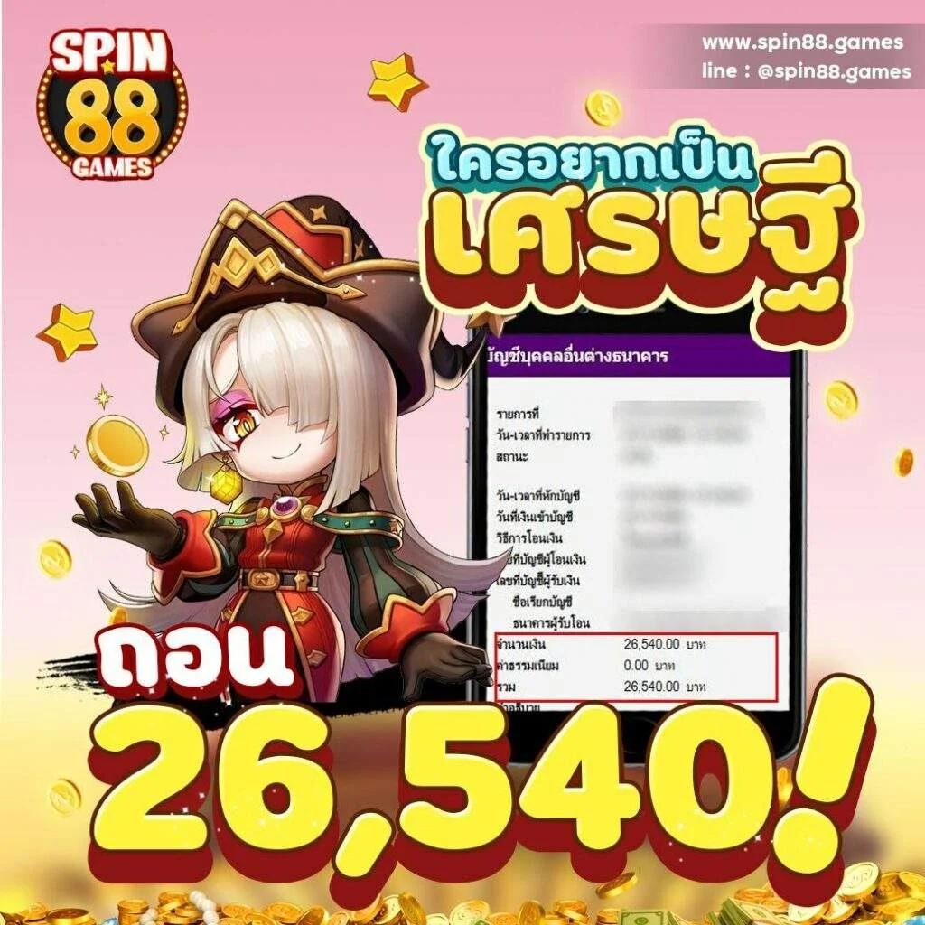 kapook888 เว็บตรง สล็อต ฝากถอนออโต้ ไม่ผ่านเอเย่นต์ 2026