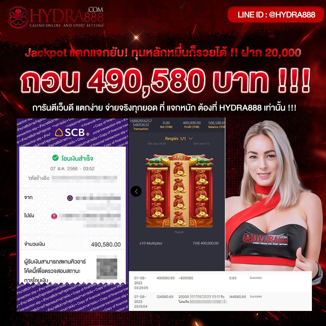 kapook 888 เว็บตรง สล็อต ฝากถอนออโต้ ไม่ผ่านเอเย่นต์ 2026