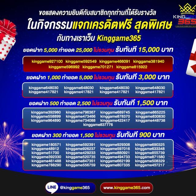 kerry899 เว็บตรง สล็อต ฝากถอนออโต้ ไม่ผ่านเอเย่นต์ 2026