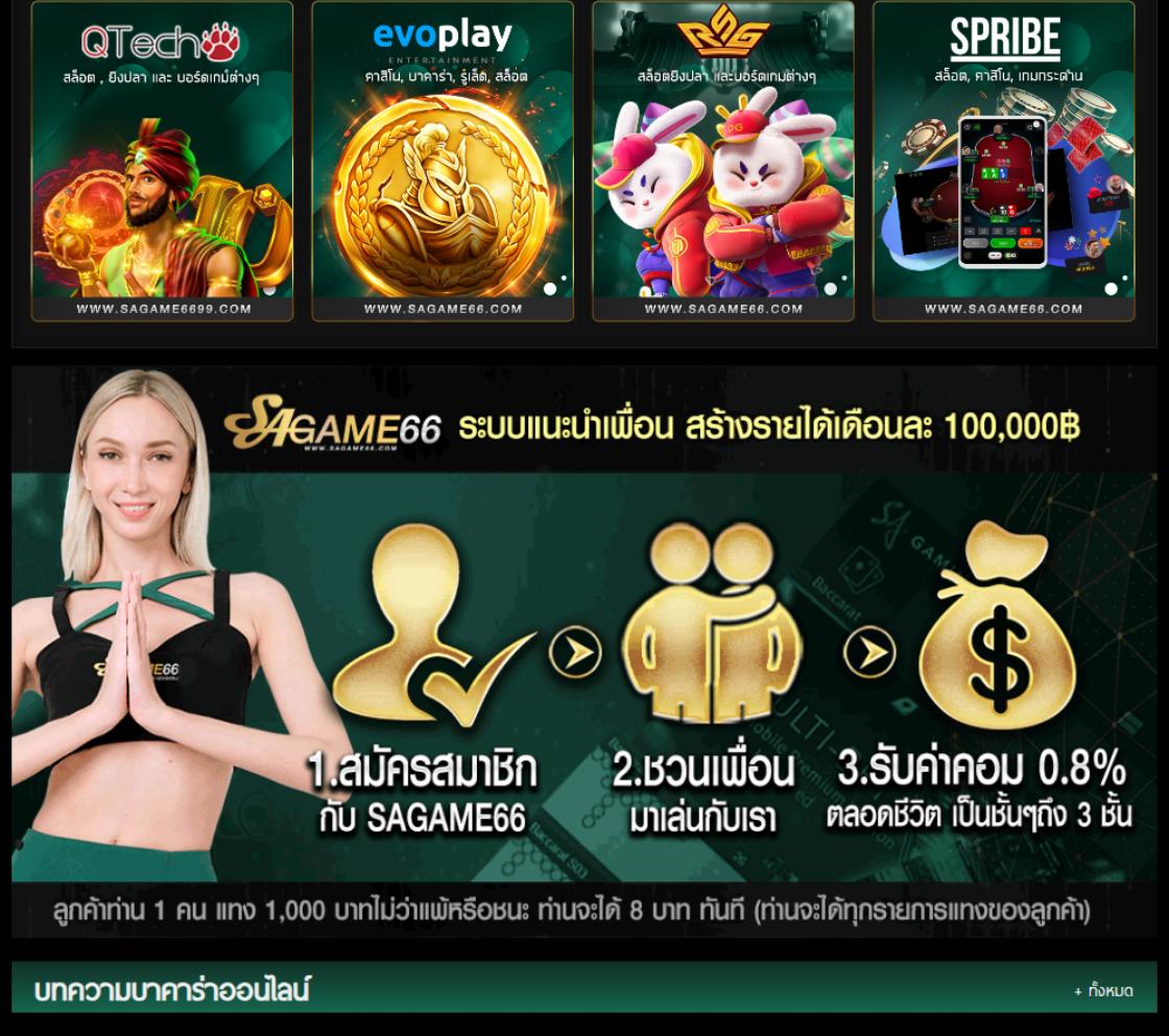 kingdom66 เว็บตรง สล็อต ฝากถอนออโต้ ไม่ผ่านเอเย่นต์ 2026