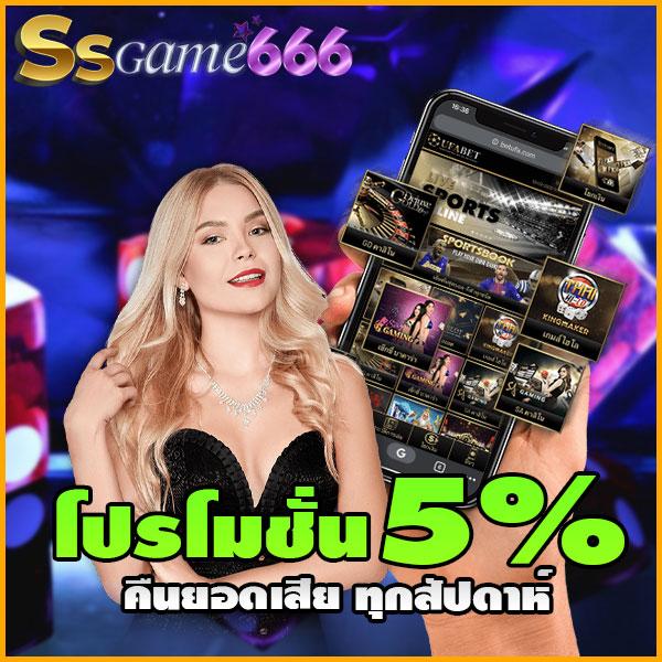 kinggame365 เว็บตรง สล็อต ฝากถอนออโต้ ไม่ผ่านเอเย่นต์ 2026