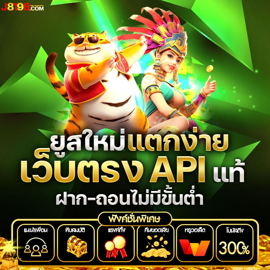 kingkong pg เว็บตรง สล็อต ฝากถอนออโต้ ไม่ผ่านเอเย่นต์ 2026