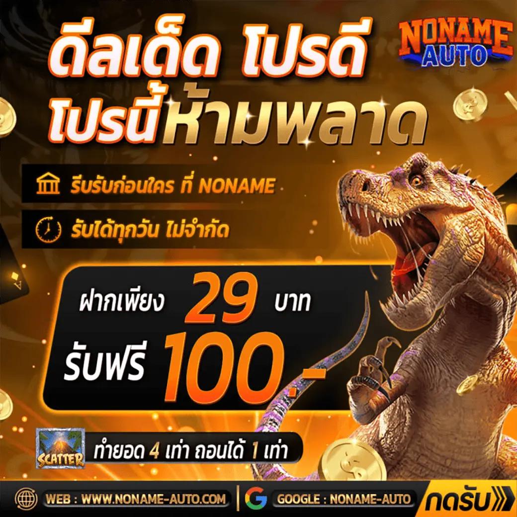 kingkongสล็อต เว็บตรง สล็อต ฝากถอนออโต้ ไม่ผ่านเอเย่นต์ 2026