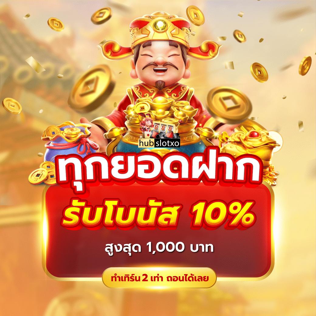 ko888 เว็บตรง สล็อต ฝากถอนออโต้ ไม่ผ่านเอเย่นต์ 2026