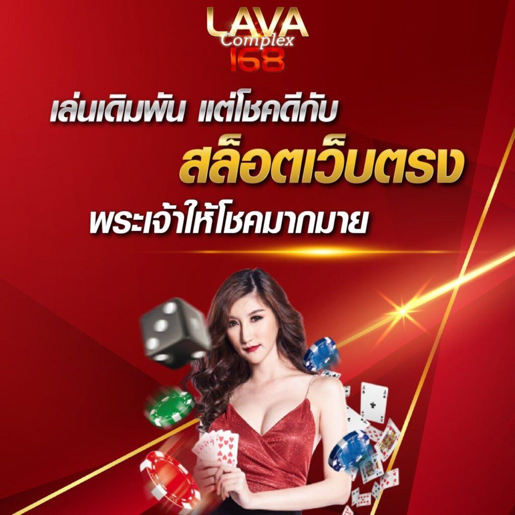 ku casino เว็บตรง สล็อต ฝากถอนออโต้ไม่ผ่านเอเย่นต์ 2026