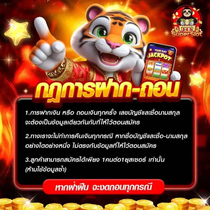 kub coin เว็บตรง สล็อต ฝากถอนออโต้ ไม่ผ่านเอเย่นต์ 2026