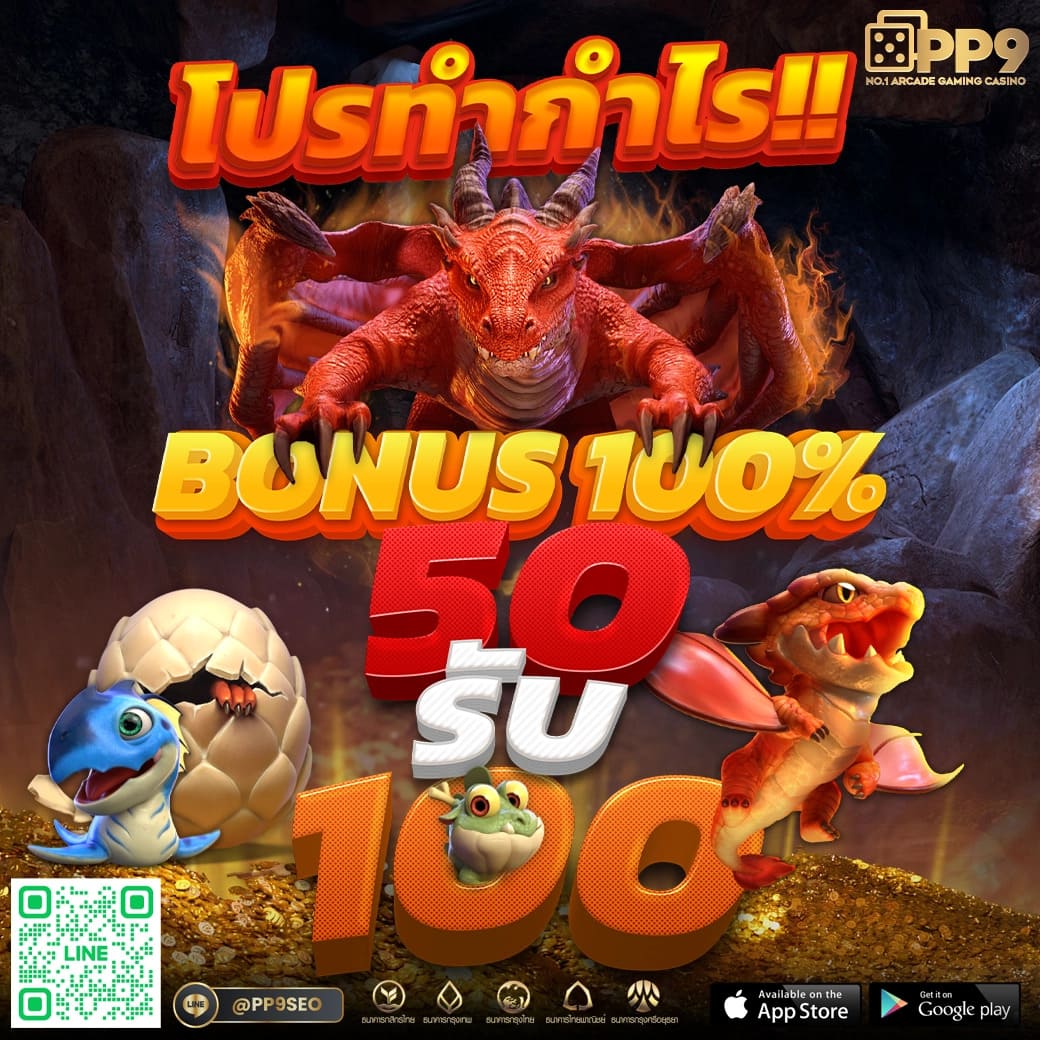 kub เว็บตรง สล็อต ฝากถอนออโต้ ไม่ผ่านเอเย่นต์ 2026