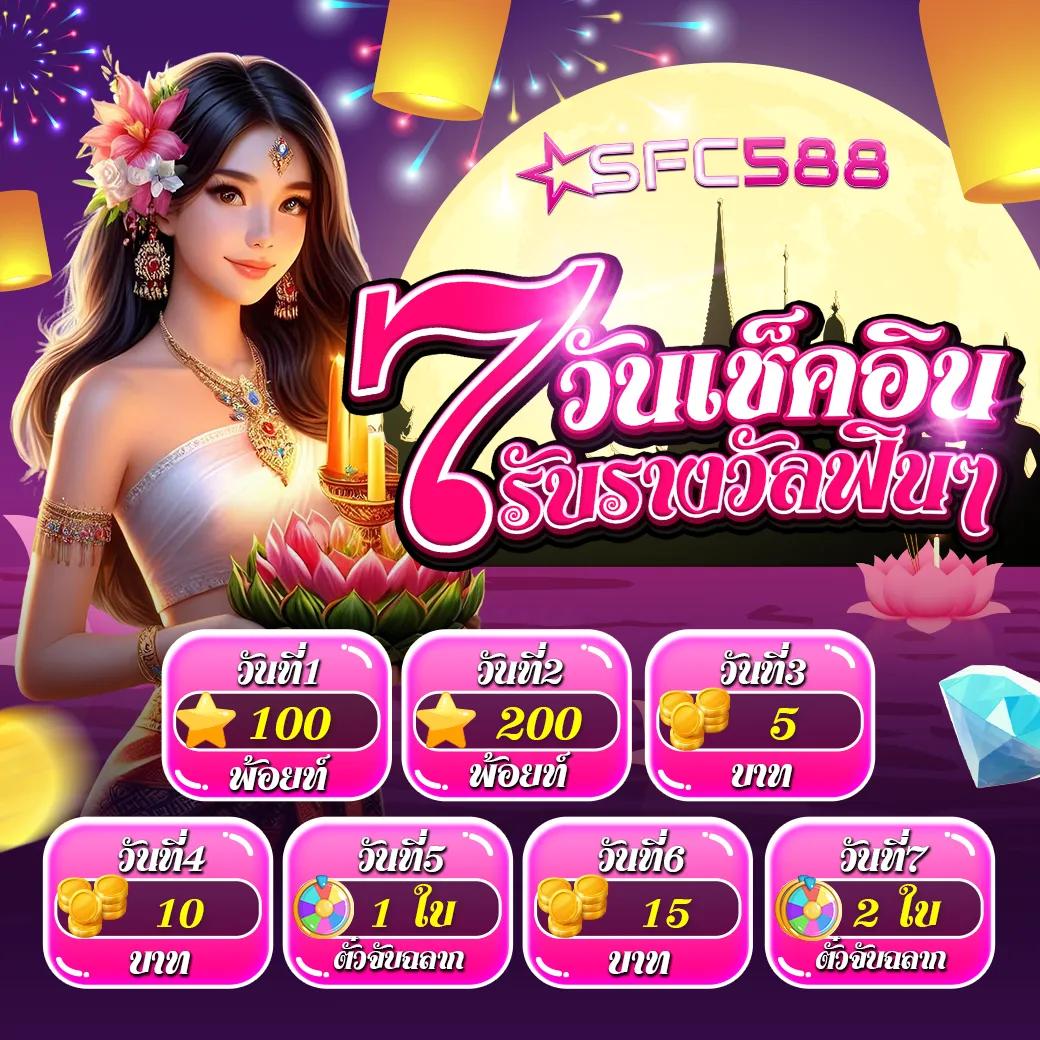 kubet เว็บตรง สล็อต ฝากถอนออโต้ ไม่ผ่านเอเย่นต์ 2026