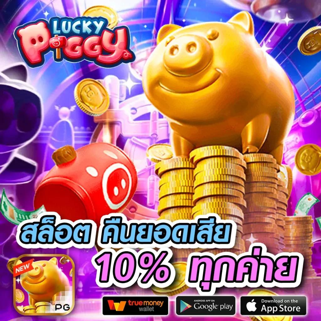 lava168 เว็บตรง สล็อต ฝากถอนออโต้ ไม่ผ่านเอเย่นต์ 2026