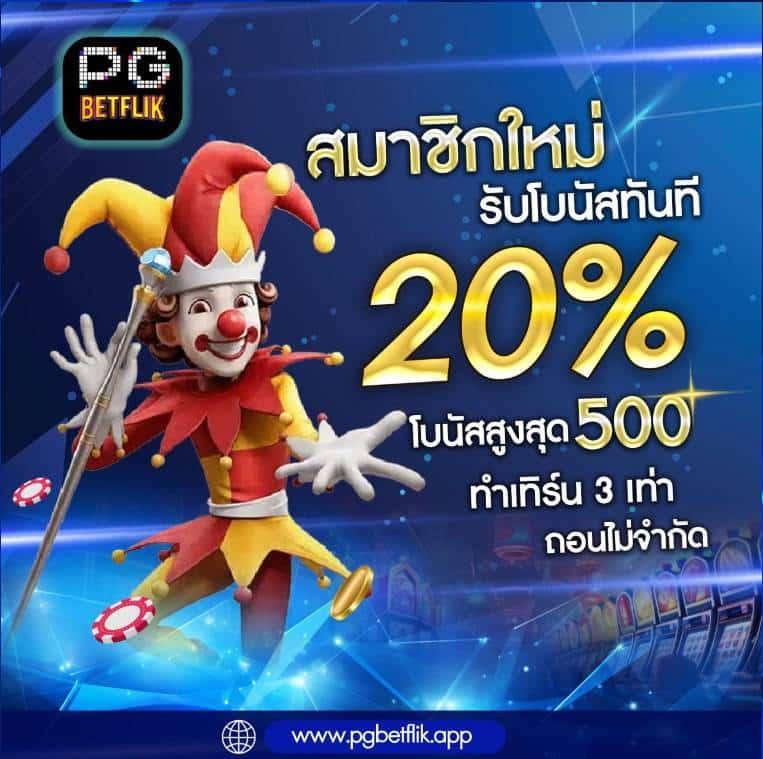 lava555 เว็บตรง สล็อต ฝากถอนออโต้ ไม่ผ่านเอเย่นต์ 2026