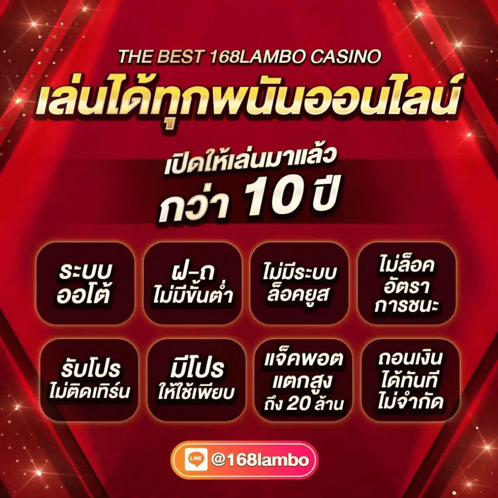 ledbet789 สล็อต เว็บตรง ฝากถอนออโต้ ไม่ผ่านเอเย่นต์ 2026
