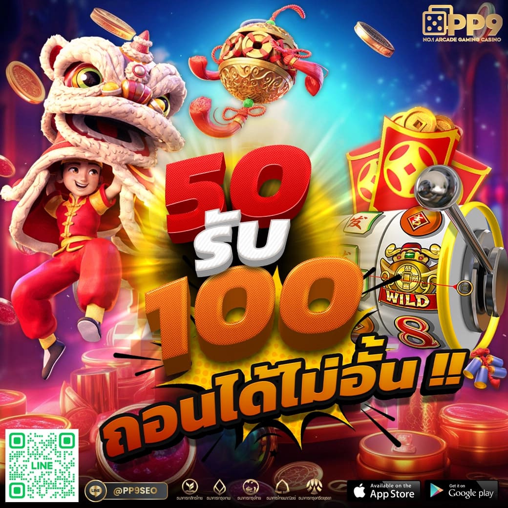 lionth เว็บตรง สล็อต ฝากถอนออโต้ ไม่ผ่านเอเย่นต์ 2026