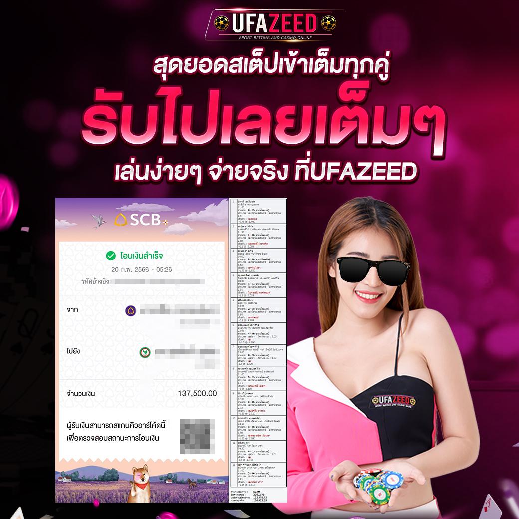 livewin1688 เว็บตรง สล็อต ฝากถอนออโต้ ไม่ผ่านเอเย่นต์ 2026