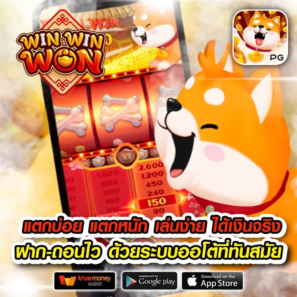 livewin365 เว็บตรง สล็อต ฝากถอนออโต้ ไม่ผ่านเอเย่นต์ 2026