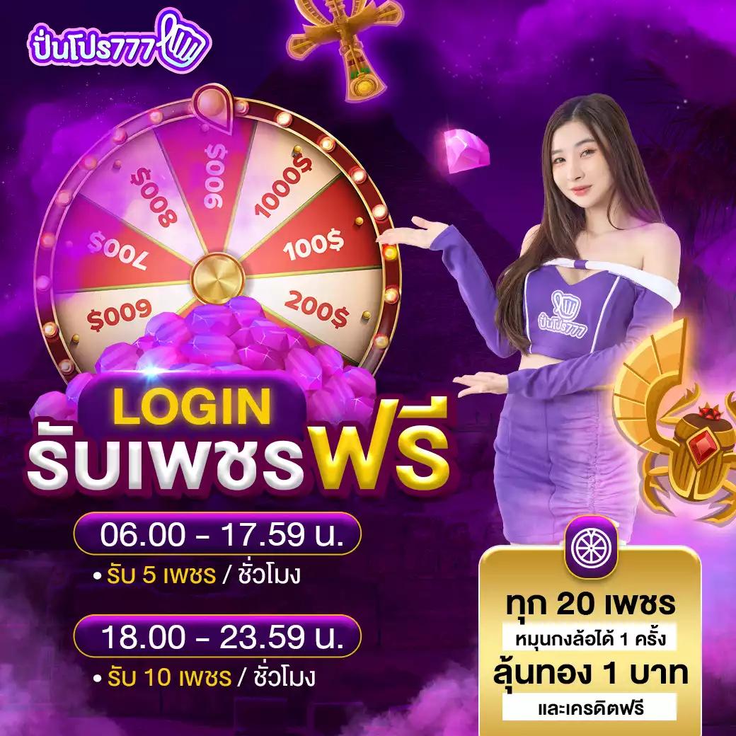 lotto432 เข้าสู่ระบบ เว็บตรง สล็อต ฝากถอนออโต้ ไม่ผ่านเอเย่นต์ 2026