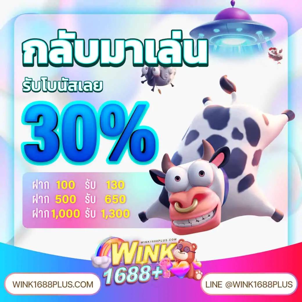 lotto77 เว็บตรง สล็อต ฝากถอนออโต้ ไม่ผ่านเอเย่นต์ 2026