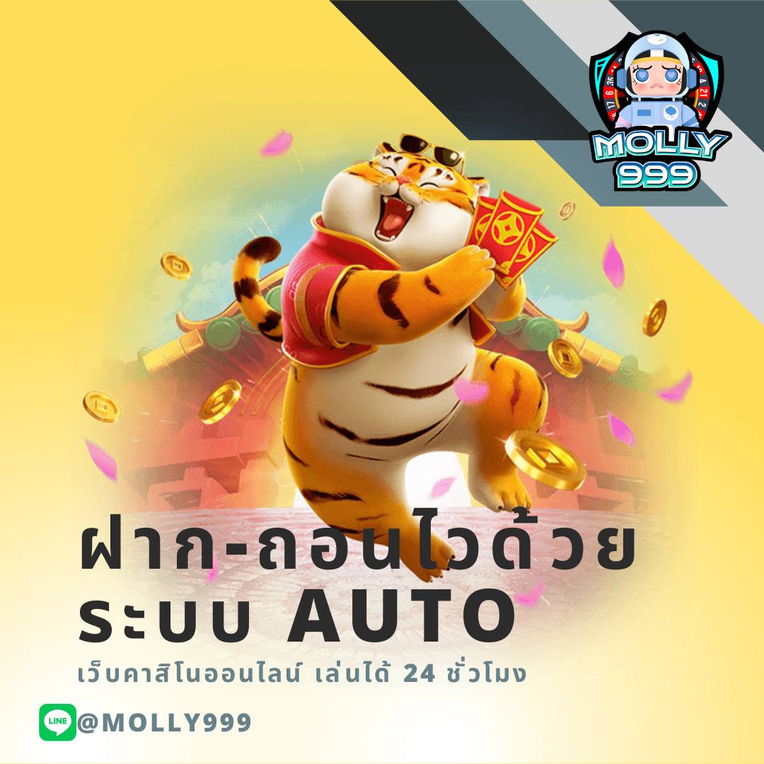 lotto888 เว็บตรง สล็อต ฝากถอนออโต้ ไม่ผ่านเอเย่นต์ 2026